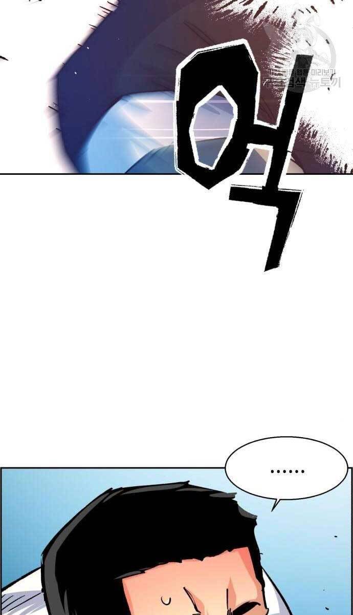 Bạn Học Của Tôi Là Lính Đánh Thuê chapter 115 - Upload bởi truyensieuhay.com