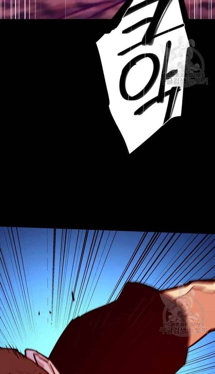 Bạn Học Của Tôi Là Lính Đánh Thuê chapter 115 - Upload bởi truyensieuhay.com