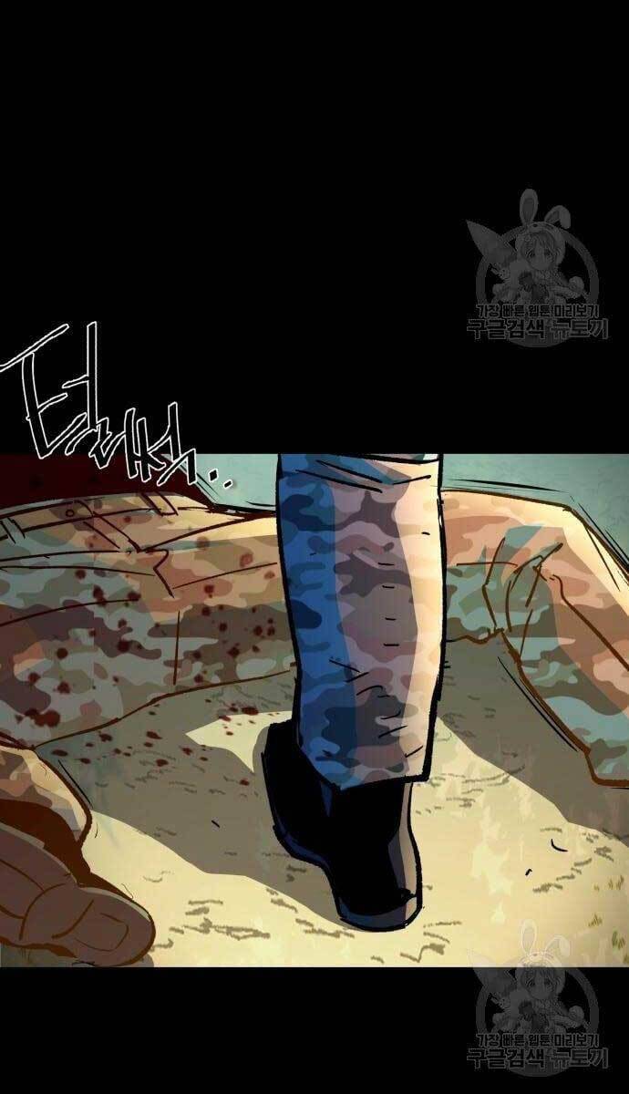 Bạn Học Của Tôi Là Lính Đánh Thuê chapter 115 - Upload bởi truyensieuhay.com