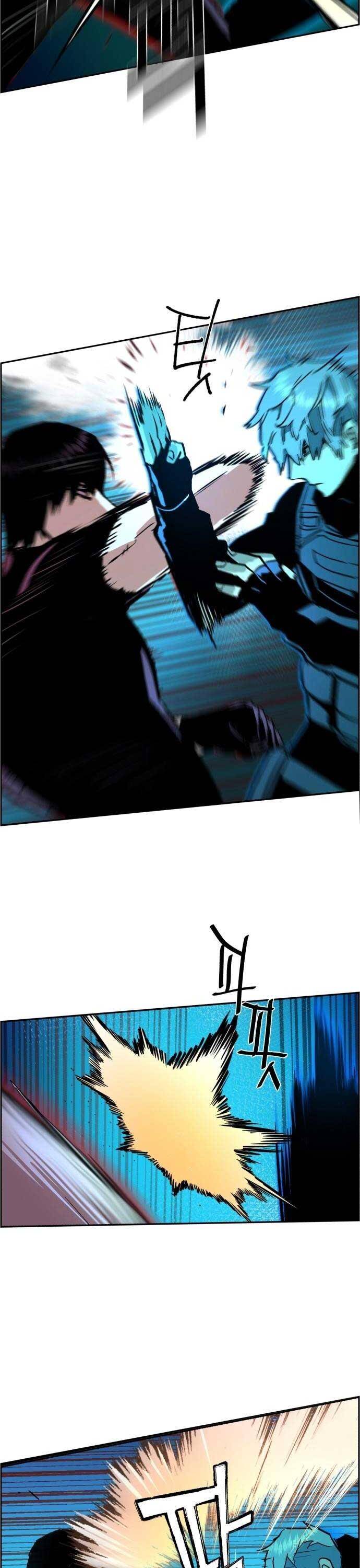 Bạn Học Của Tôi Là Lính Đánh Thuê chapter 118 - Upload bởi truyensieuhay.com