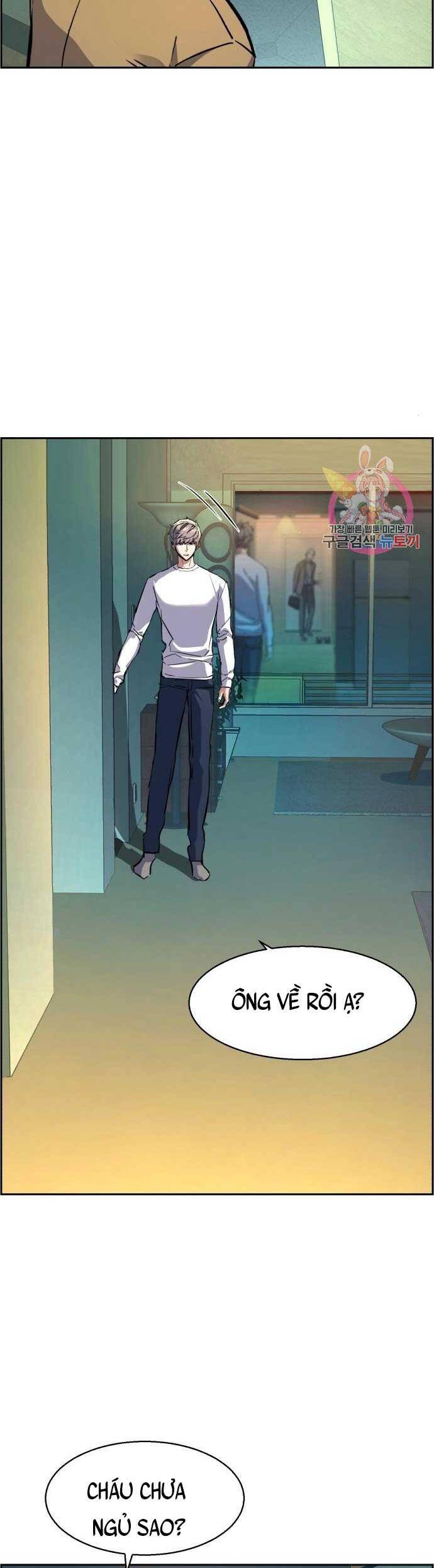 Bạn Học Của Tôi Là Lính Đánh Thuê chapter 121 - Upload bởi truyensieuhay.com