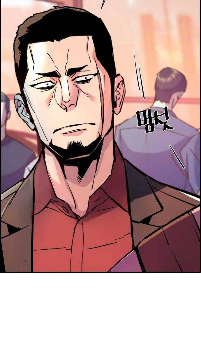 Bạn Học Của Tôi Là Lính Đánh Thuê chapter 123 - Upload bởi truyensieuhay.com