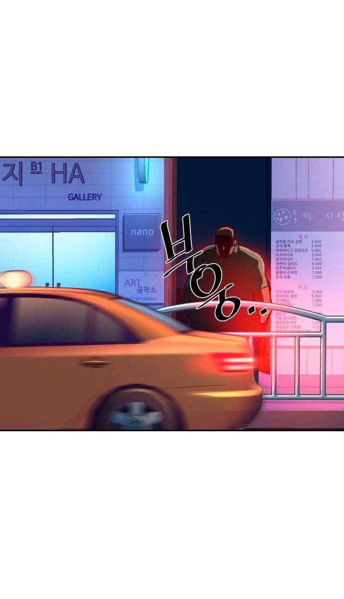 Bạn Học Của Tôi Là Lính Đánh Thuê chapter 123 - Upload bởi truyensieuhay.com