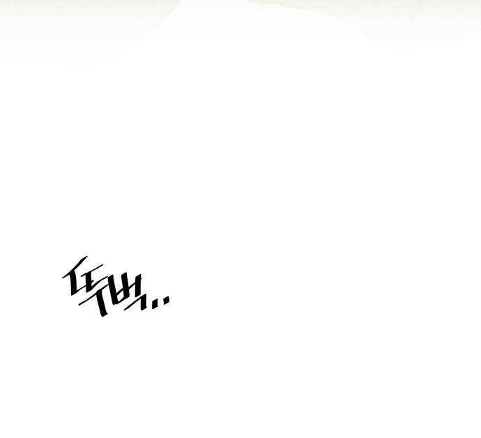 Bạn Học Của Tôi Là Lính Đánh Thuê chapter 125 - Upload bởi truyensieuhay.com