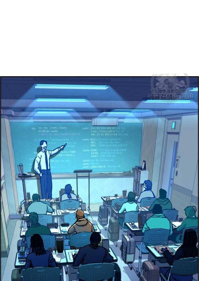 Bạn Học Của Tôi Là Lính Đánh Thuê chapter 126 - Upload bởi truyensieuhay.com