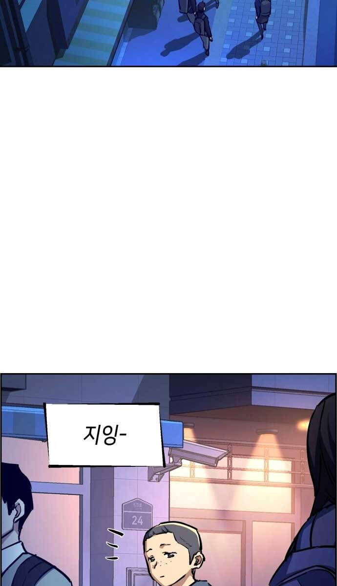 Bạn Học Của Tôi Là Lính Đánh Thuê chapter 126 - Upload bởi truyensieuhay.com