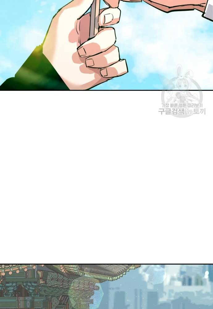 Bạn Học Của Tôi Là Lính Đánh Thuê chapter 128 - Upload bởi truyensieuhay.com