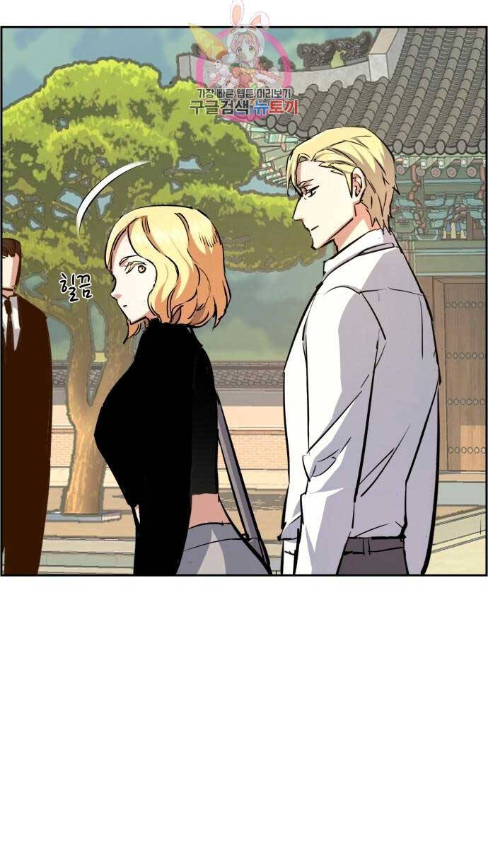 Bạn Học Của Tôi Là Lính Đánh Thuê chapter 128 - Upload bởi truyensieuhay.com