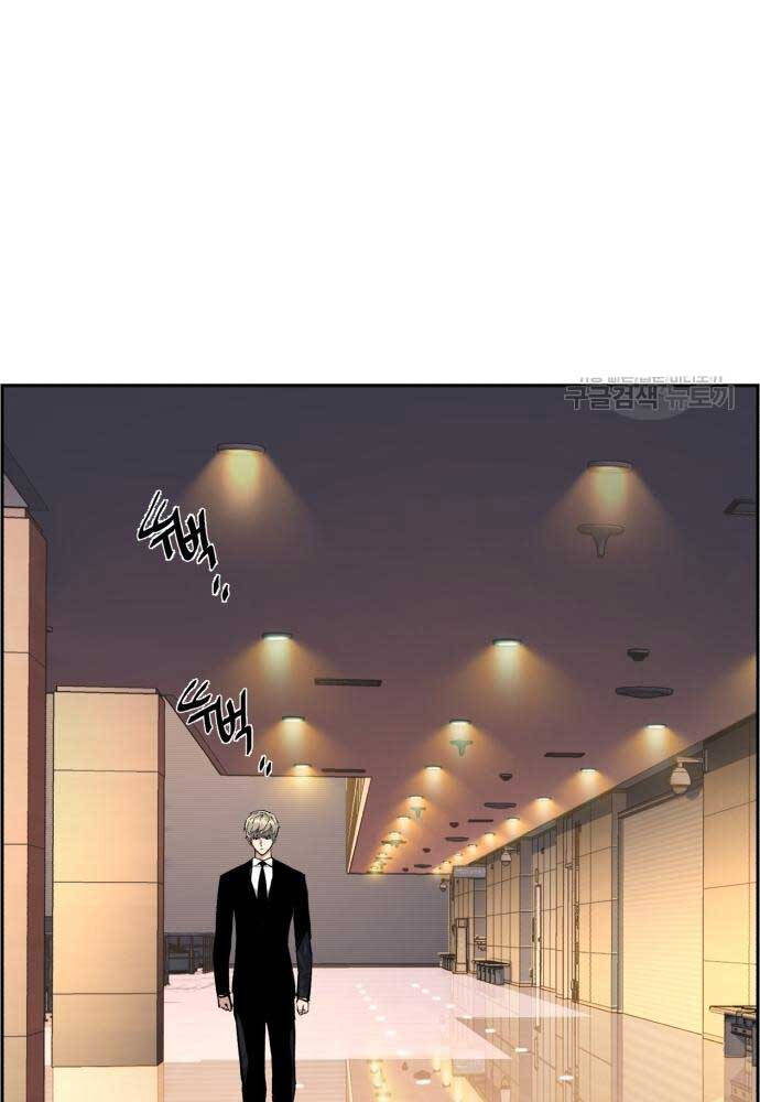 Bạn Học Của Tôi Là Lính Đánh Thuê chapter 128 - Upload bởi truyensieuhay.com