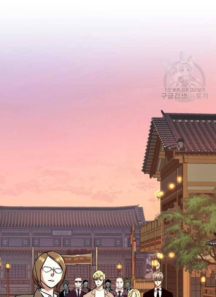 Bạn Học Của Tôi Là Lính Đánh Thuê chapter 128 - Upload bởi truyensieuhay.com