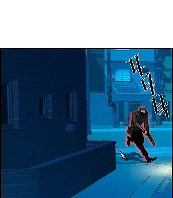 Bạn Học Của Tôi Là Lính Đánh Thuê chapter 129 - Upload bởi truyensieuhay.com