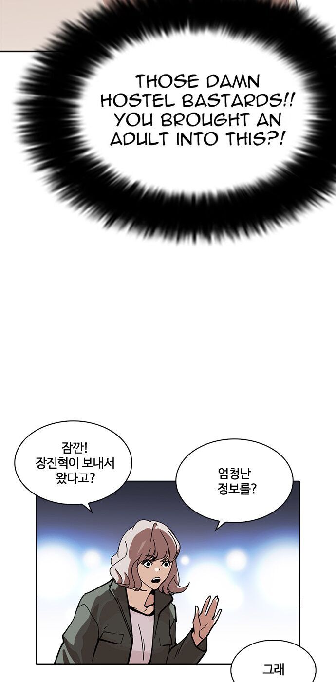 Lookism - Hoán Đổi Diệu Kỳ hoán đổi diệu kỳ - chapter 229 - Upload bởi truyensieuhay.com