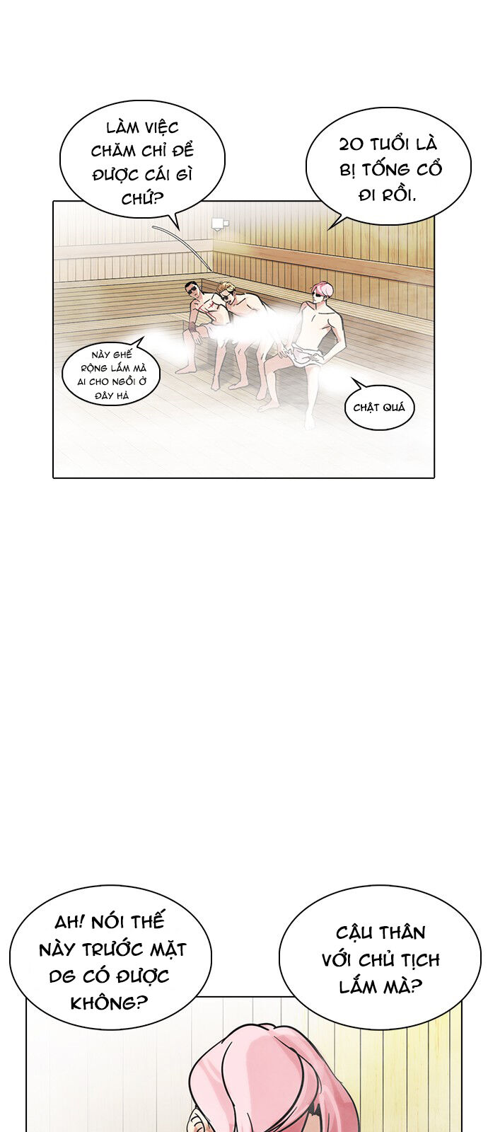 Lookism - Hoán Đổi Diệu Kỳ hoán đổi diệu kỳ - chapter 231 - Upload bởi truyensieuhay.com