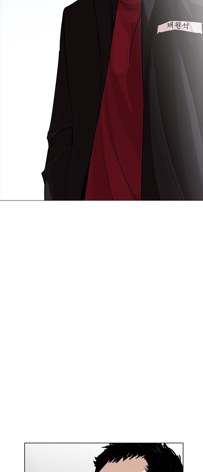 Lookism - Hoán Đổi Diệu Kỳ hoán đổi diệu kỳ - chapter 232 - Upload bởi truyensieuhay.com