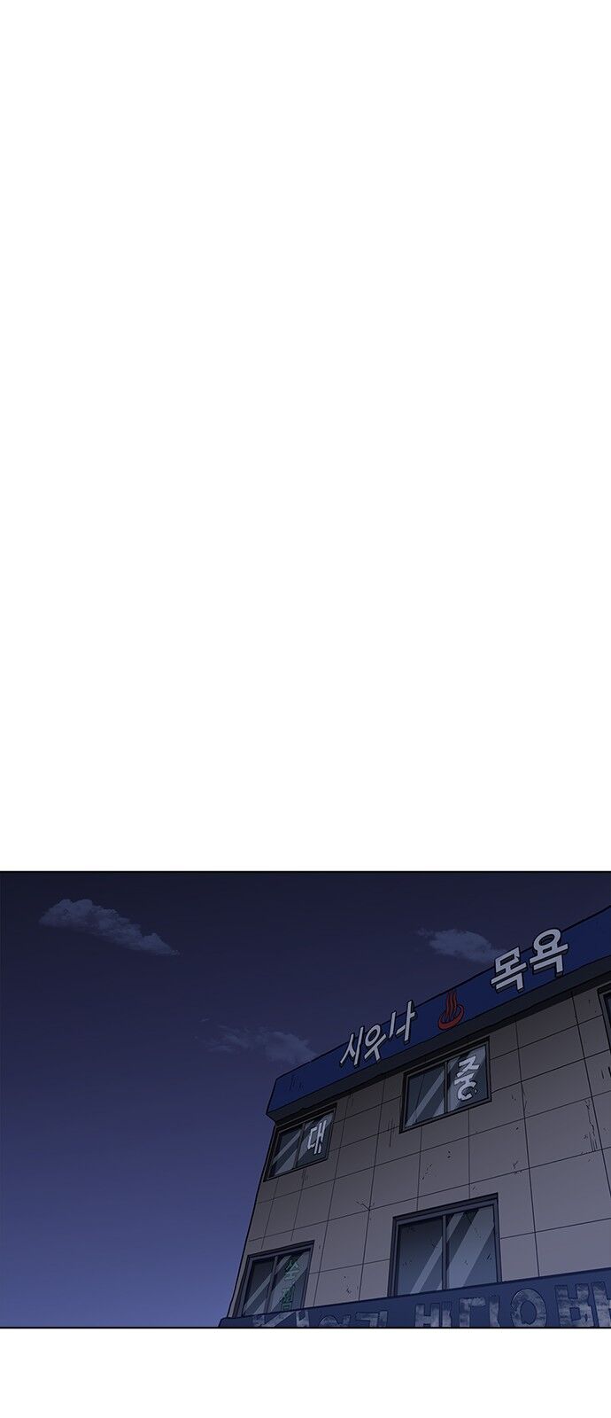Lookism - Hoán Đổi Diệu Kỳ hoán đổi diệu kỳ - chapter 232 - Upload bởi truyensieuhay.com