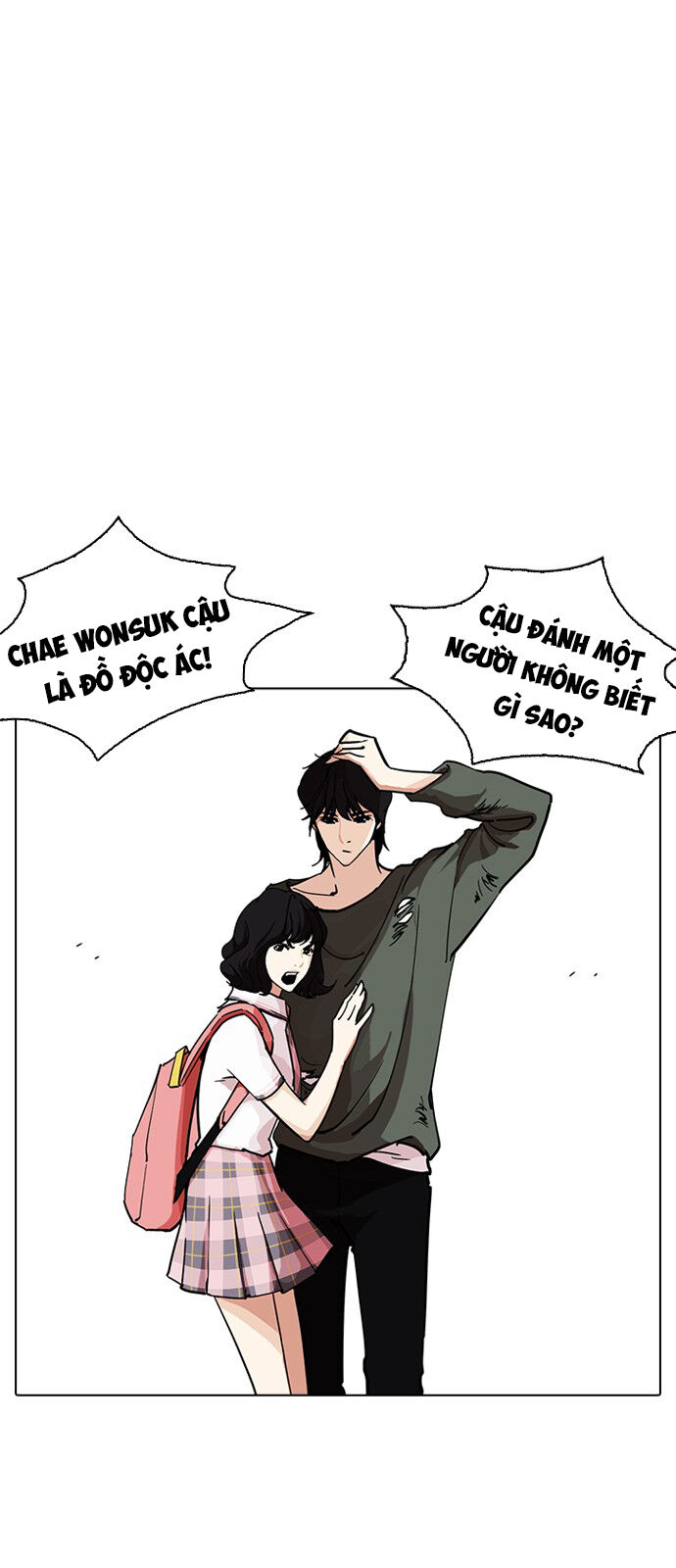Lookism - Hoán Đổi Diệu Kỳ hoán đổi diệu kỳ - chapter 234 - Upload bởi truyensieuhay.com
