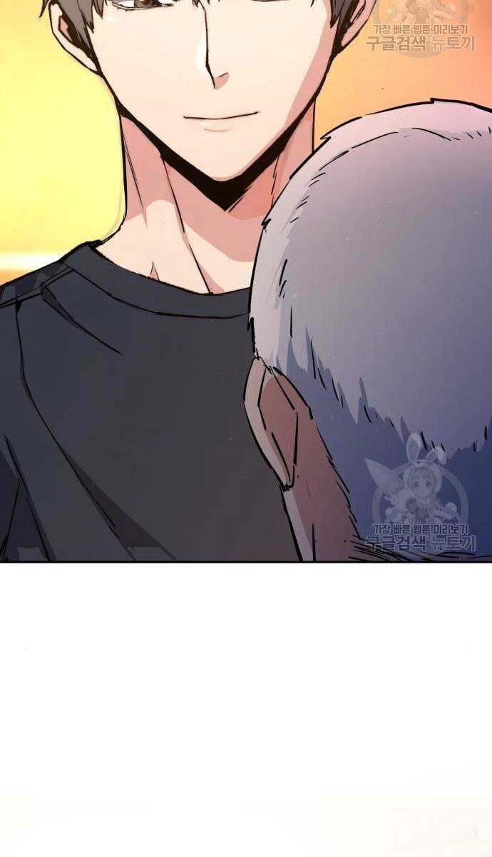 Bạn Học Của Tôi Là Lính Đánh Thuê chapter 133 - Upload bởi truyensieuhay.com
