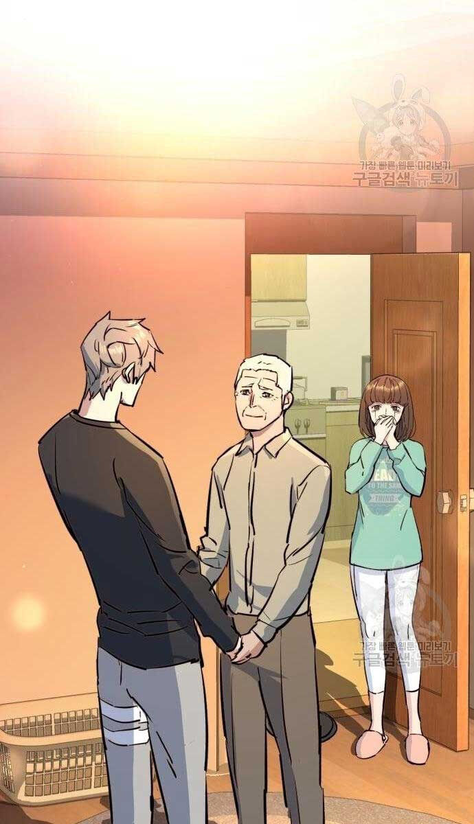 Bạn Học Của Tôi Là Lính Đánh Thuê chapter 133 - Upload bởi truyensieuhay.com