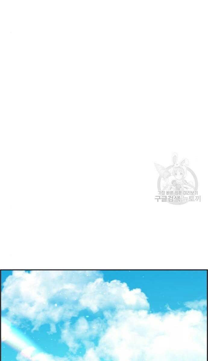 Bạn Học Của Tôi Là Lính Đánh Thuê chapter 133 - Upload bởi truyensieuhay.com