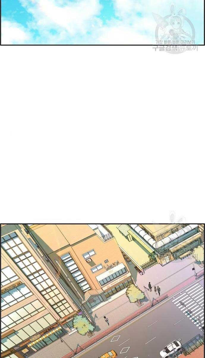 Bạn Học Của Tôi Là Lính Đánh Thuê chapter 133 - Upload bởi truyensieuhay.com