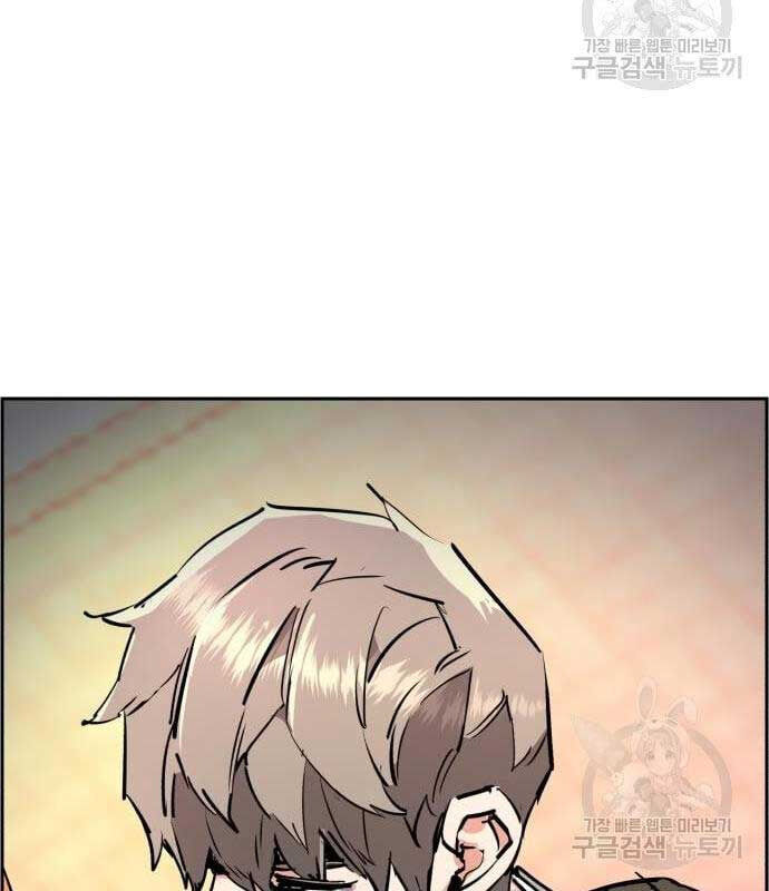 Bạn Học Của Tôi Là Lính Đánh Thuê chapter 133 - Upload bởi truyensieuhay.com