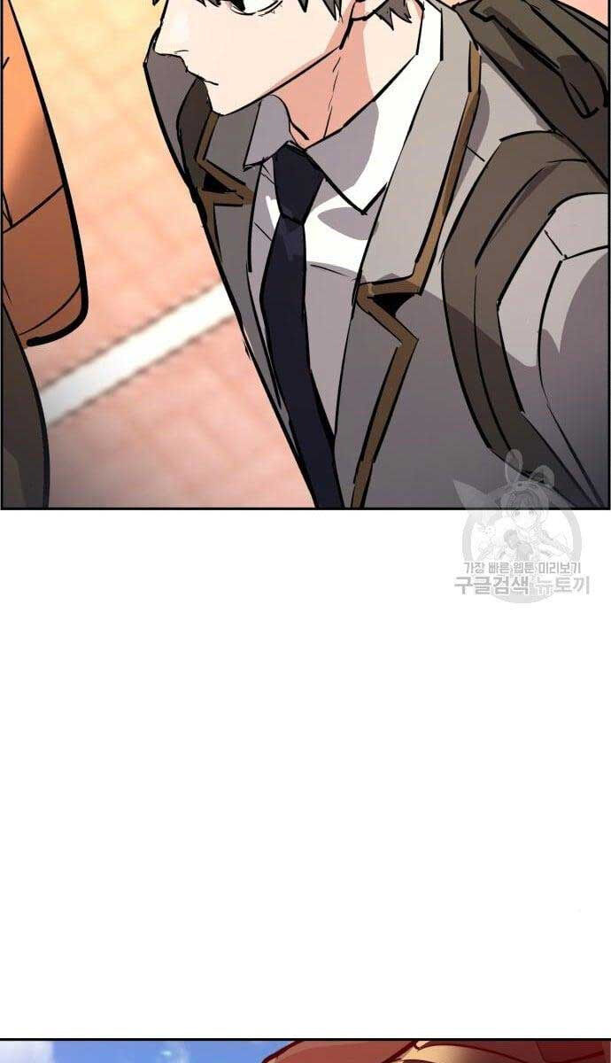 Bạn Học Của Tôi Là Lính Đánh Thuê chapter 133 - Upload bởi truyensieuhay.com