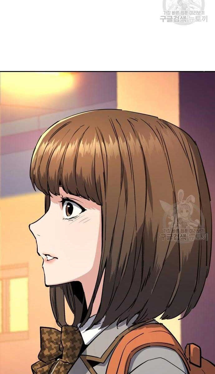Bạn Học Của Tôi Là Lính Đánh Thuê chapter 133 - Upload bởi truyensieuhay.com
