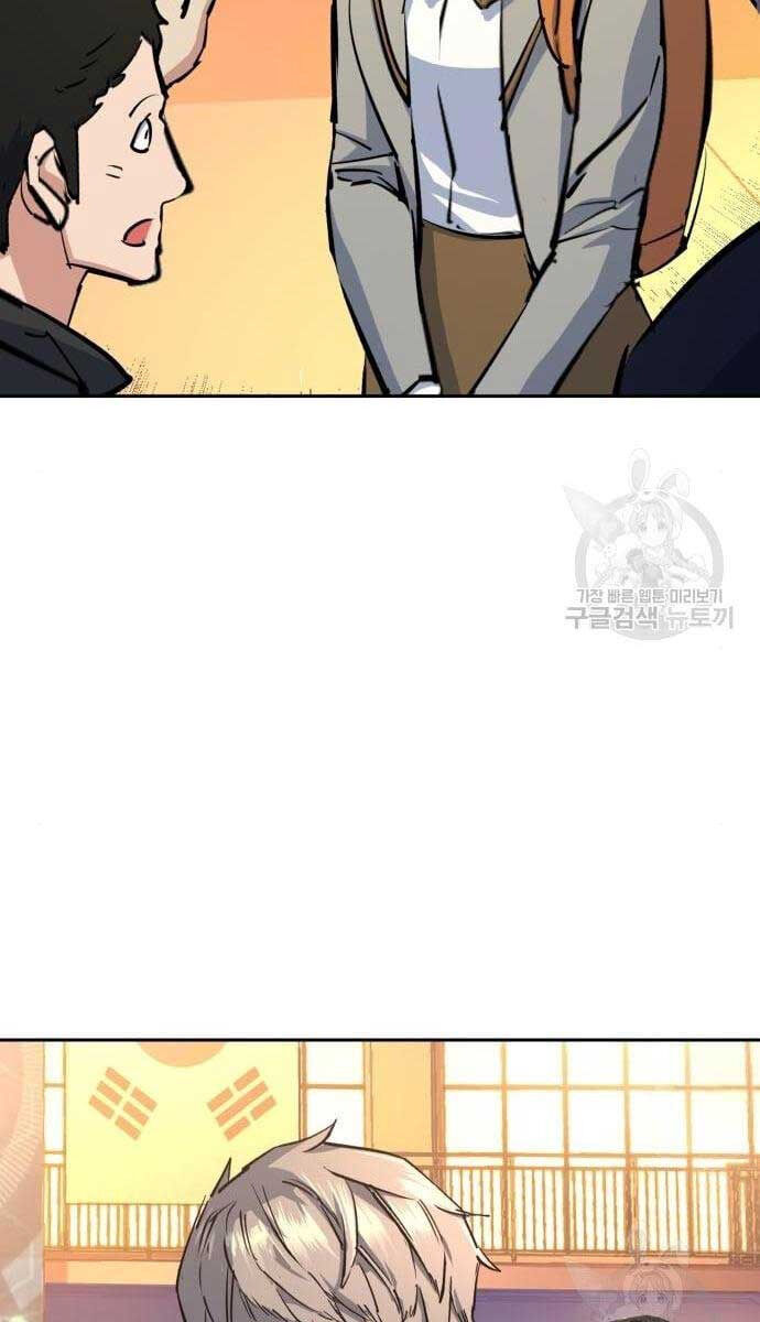 Bạn Học Của Tôi Là Lính Đánh Thuê chapter 133 - Upload bởi truyensieuhay.com