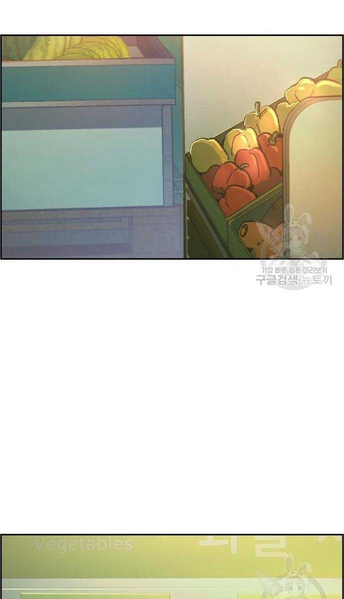 Bạn Học Của Tôi Là Lính Đánh Thuê chapter 133 - Upload bởi truyensieuhay.com