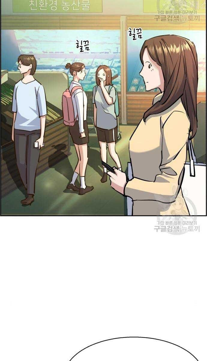 Bạn Học Của Tôi Là Lính Đánh Thuê chapter 133 - Upload bởi truyensieuhay.com