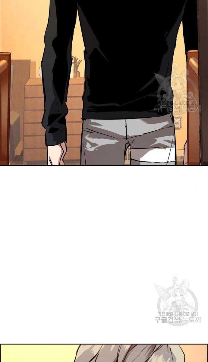 Bạn Học Của Tôi Là Lính Đánh Thuê chapter 133 - Upload bởi truyensieuhay.com