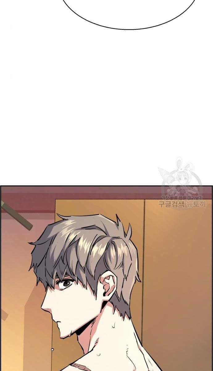 Bạn Học Của Tôi Là Lính Đánh Thuê chapter 133 - Upload bởi truyensieuhay.com