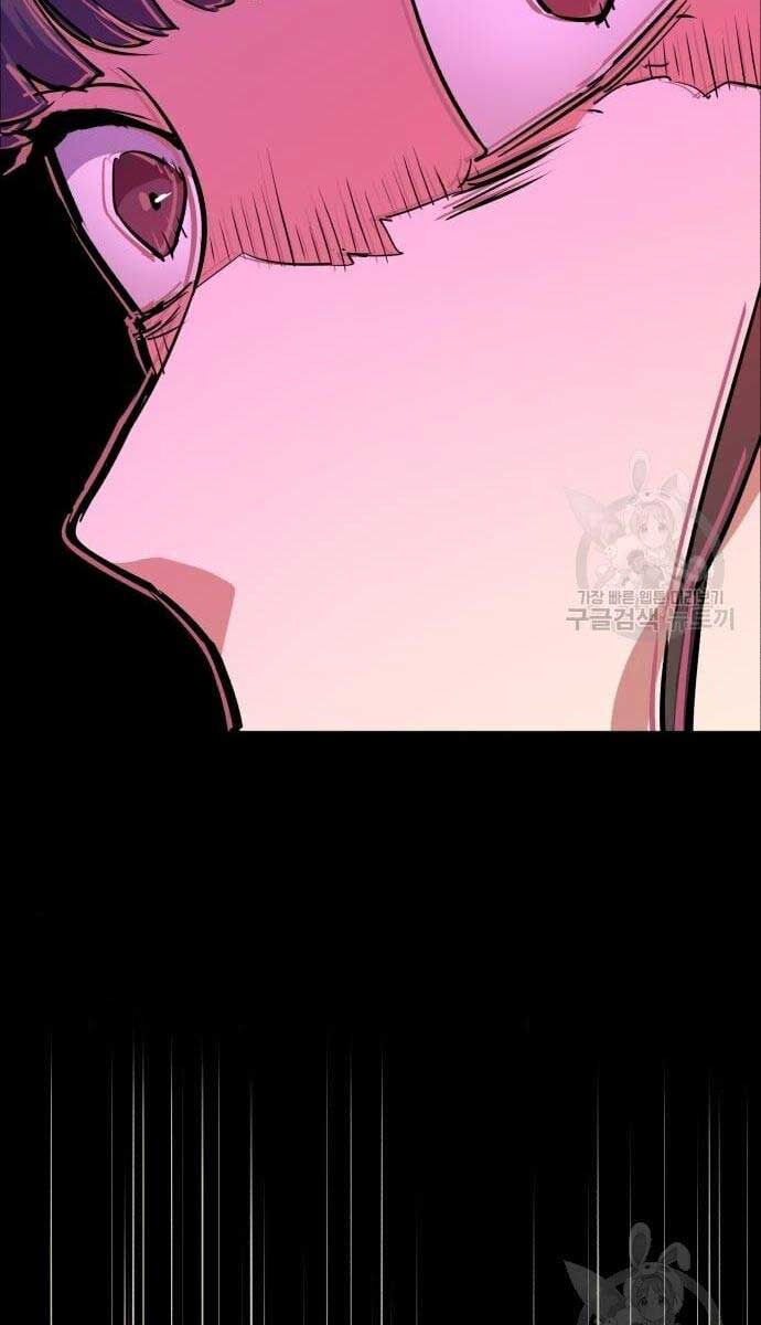 Bạn Học Của Tôi Là Lính Đánh Thuê chapter 133 - Upload bởi truyensieuhay.com