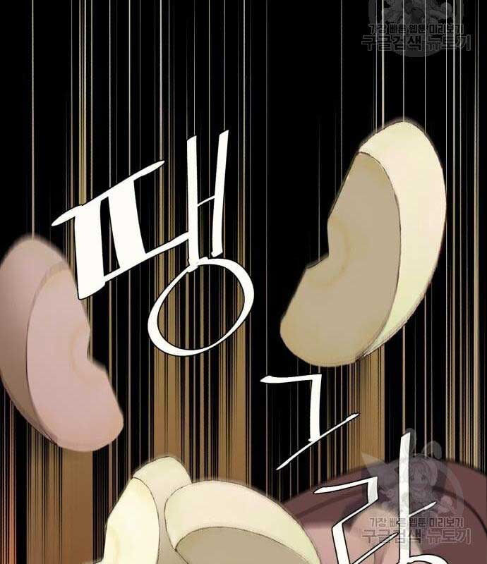 Bạn Học Của Tôi Là Lính Đánh Thuê chapter 133 - Upload bởi truyensieuhay.com