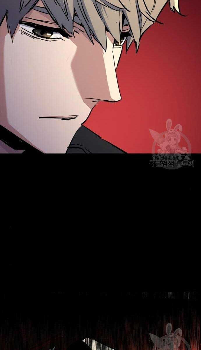 Bạn Học Của Tôi Là Lính Đánh Thuê chapter 133 - Upload bởi truyensieuhay.com