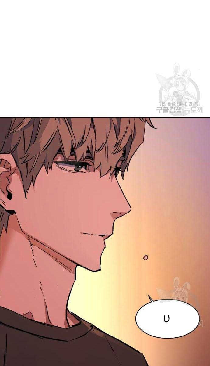 Bạn Học Của Tôi Là Lính Đánh Thuê chapter 133 - Upload bởi truyensieuhay.com
