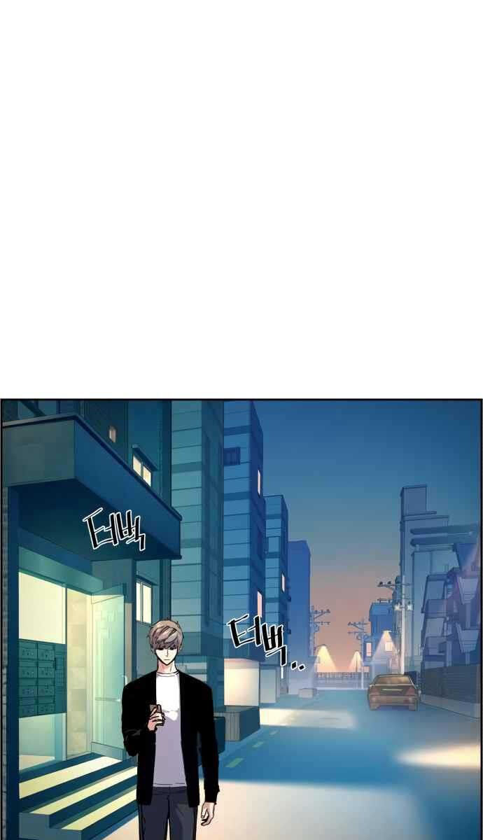 Bạn Học Của Tôi Là Lính Đánh Thuê chapter 134 - Upload bởi truyensieuhay.com