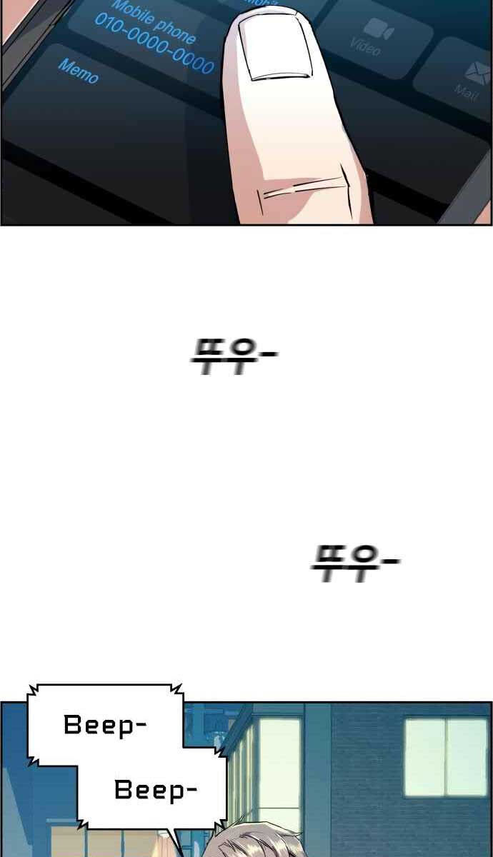 Bạn Học Của Tôi Là Lính Đánh Thuê chapter 134 - Upload bởi truyensieuhay.com