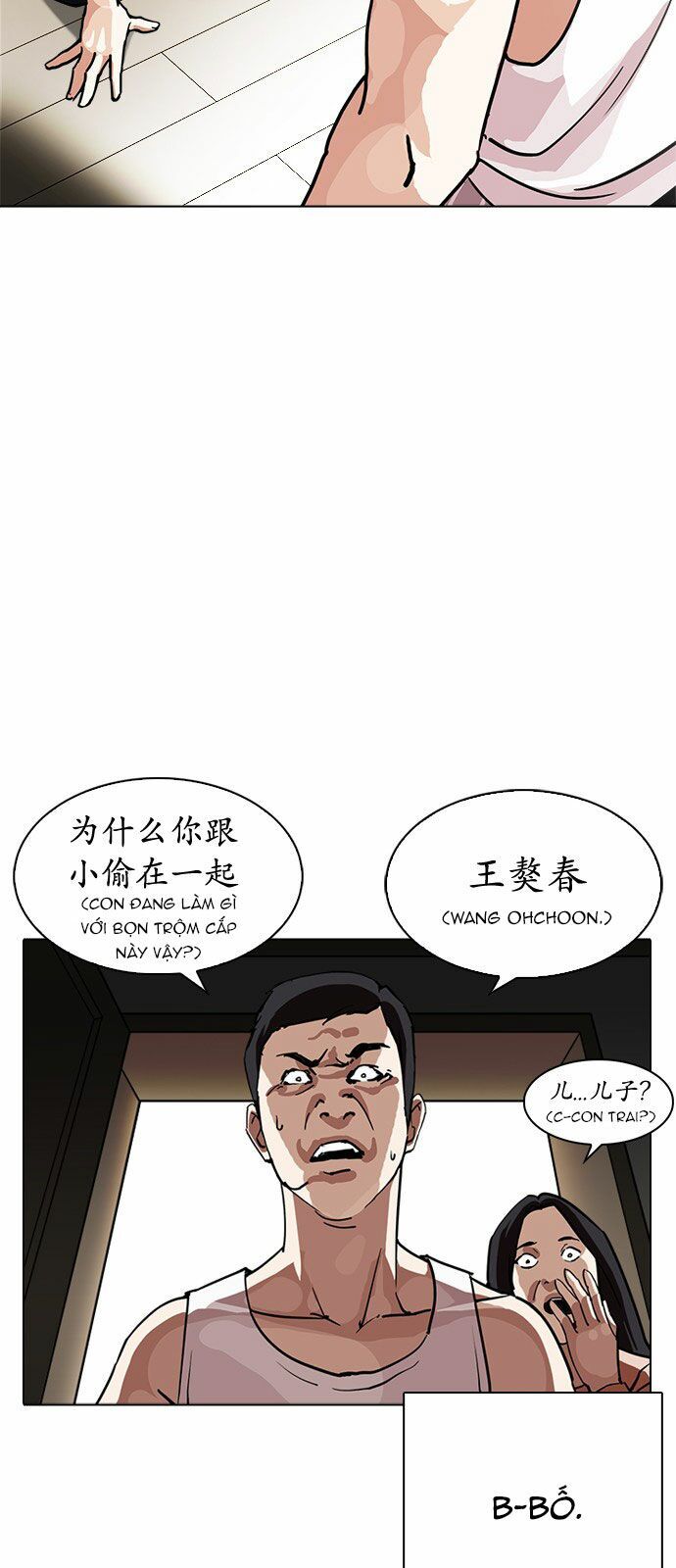 Lookism - Hoán Đổi Diệu Kỳ hoán đổi diệu kỳ - chapter 238 - Upload bởi truyensieuhay.com