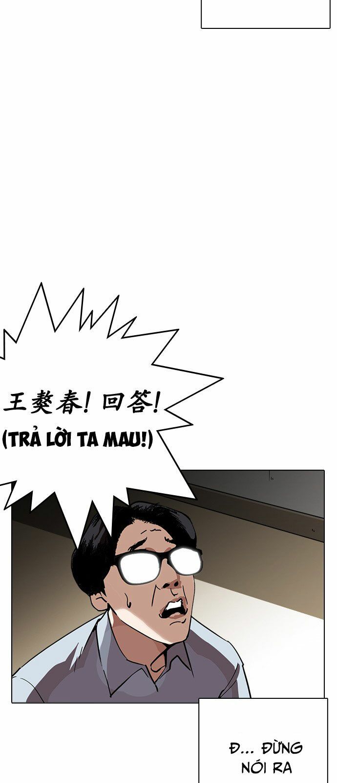 Lookism - Hoán Đổi Diệu Kỳ hoán đổi diệu kỳ - chapter 238 - Upload bởi truyensieuhay.com