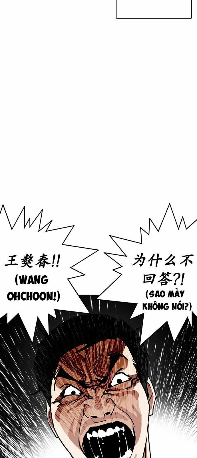 Lookism - Hoán Đổi Diệu Kỳ hoán đổi diệu kỳ - chapter 238 - Upload bởi truyensieuhay.com
