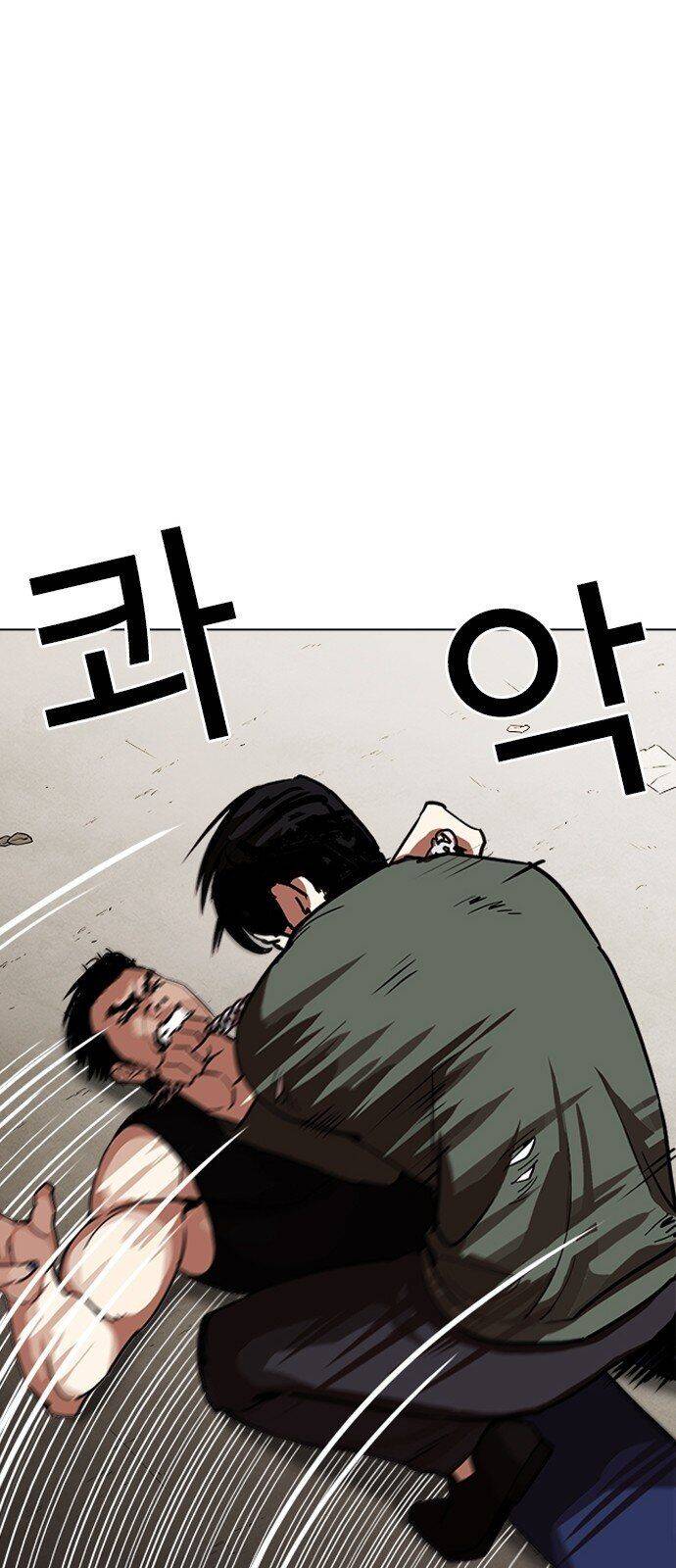 Lookism - Hoán Đổi Diệu Kỳ hoán đổi diệu kỳ - chapter 239 - Upload bởi truyensieuhay.com