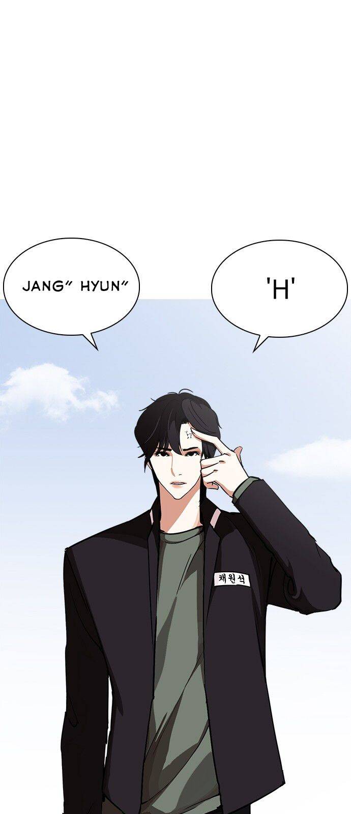 Lookism - Hoán Đổi Diệu Kỳ hoán đổi diệu kỳ - chapter 239 - Upload bởi truyensieuhay.com