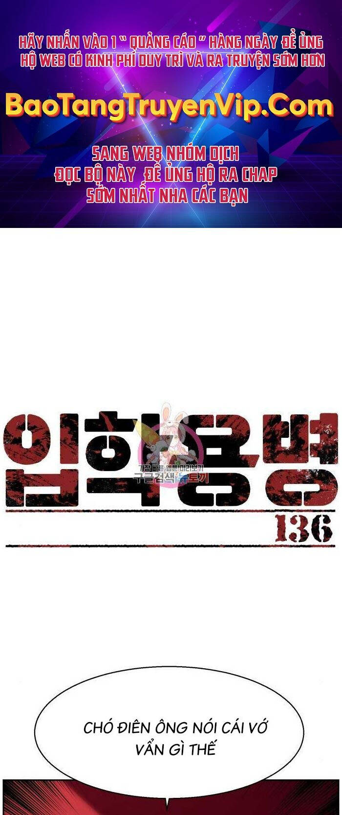 Bạn Học Của Tôi Là Lính Đánh Thuê chapter 136 - Upload bởi truyensieuhay.com