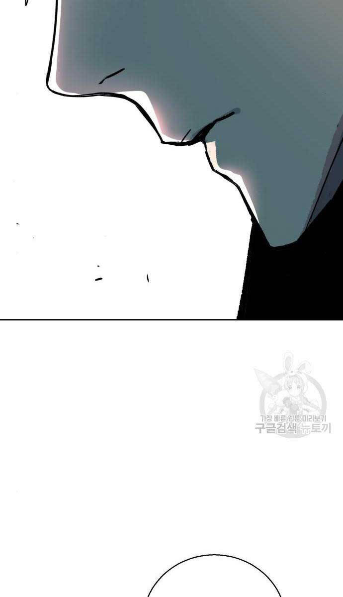 Bạn Học Của Tôi Là Lính Đánh Thuê chapter 136 - Upload bởi truyensieuhay.com