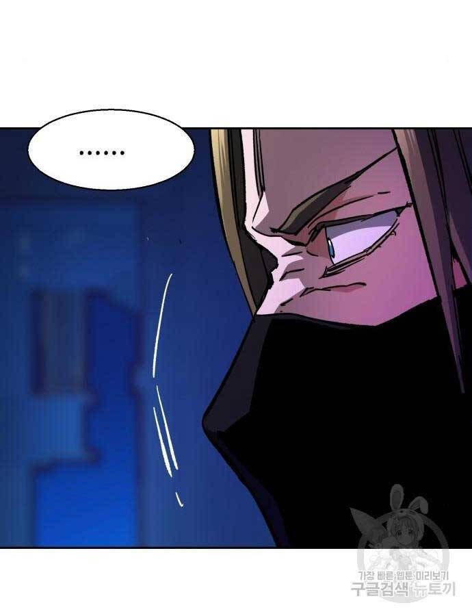 Bạn Học Của Tôi Là Lính Đánh Thuê chapter 136 - Upload bởi truyensieuhay.com
