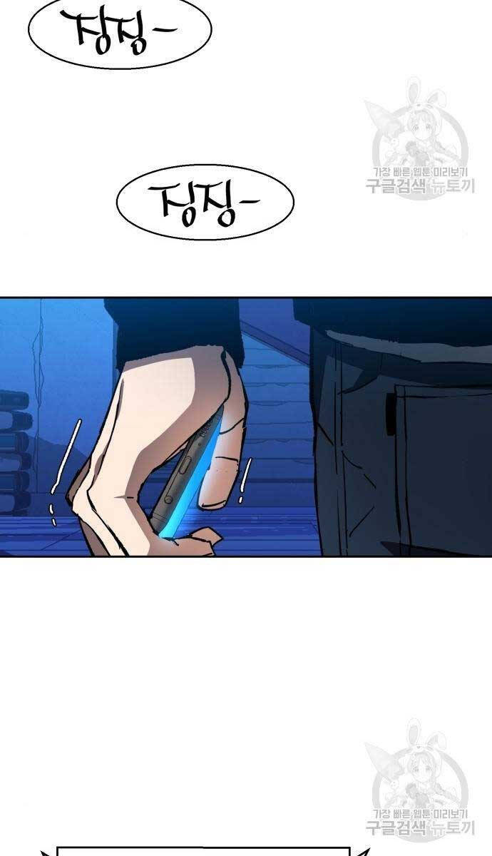 Bạn Học Của Tôi Là Lính Đánh Thuê chapter 136 - Upload bởi truyensieuhay.com