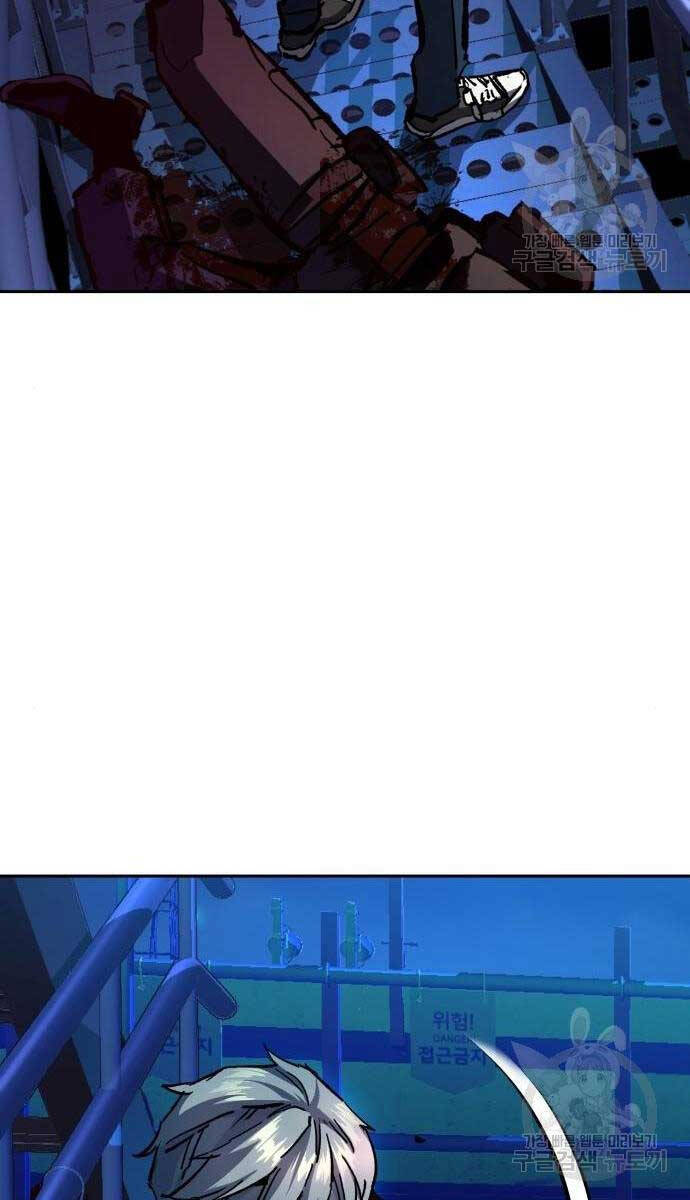 Bạn Học Của Tôi Là Lính Đánh Thuê chapter 136 - Upload bởi truyensieuhay.com