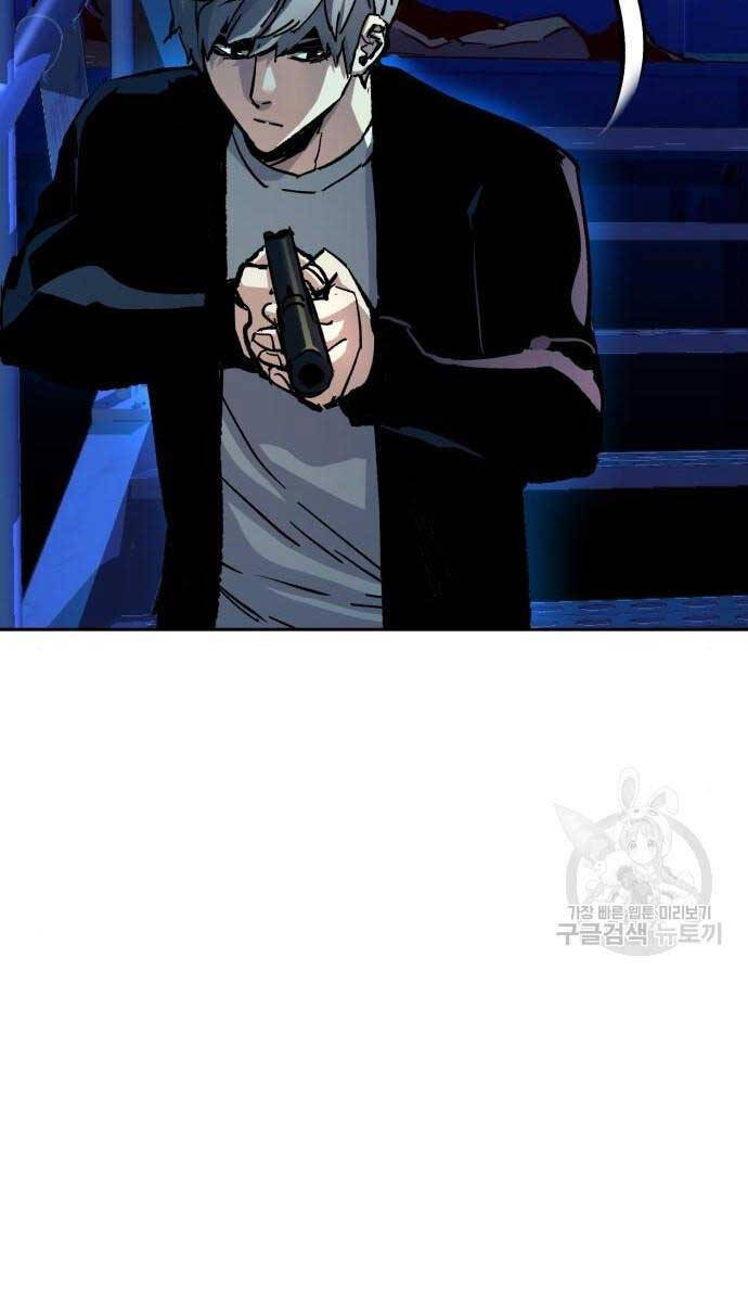 Bạn Học Của Tôi Là Lính Đánh Thuê chapter 136 - Upload bởi truyensieuhay.com
