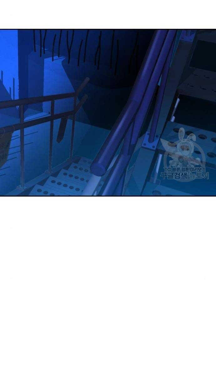 Bạn Học Của Tôi Là Lính Đánh Thuê chapter 136 - Upload bởi truyensieuhay.com